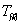 T周.png