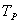 Tp.png